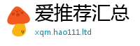 2025新澳天天正版免费观看以2025年港彩黑白图资料